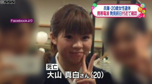 39【ついに逮捕】加古川殺人事件、礒野和晃(21)逮捕.jpg